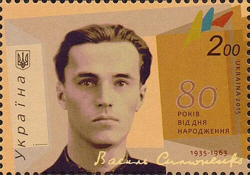 Портрет Василя Симоненка на українській поштовій марці 2015 року